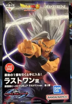 ドラゴンボール 孫悟空 ビーストフィギュア ラストワンver.