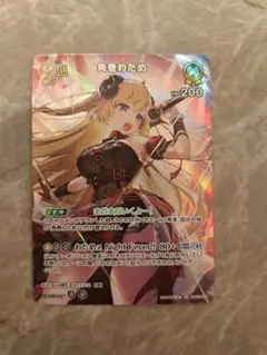 2025年最新】角巻わため urの人気アイテム - メルカリ