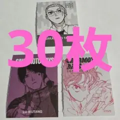 サカモトデイズ　坂本太郎　など　原画展　ベローズステッカー　カード　ブロマイド