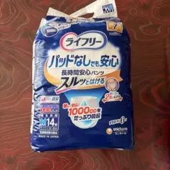 yumiaya様 リクエスト 3点 まとめ商品