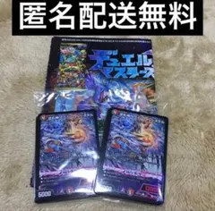 2026年最新】ヘヴィデスメタル プレイマットの人気アイテム - メルカリ