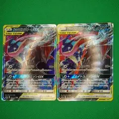 【傷あり】ゲッコウガ&ゾロアークGX2枚セット