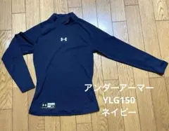 Under Armour アンダーウェア　YLG 150cm