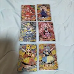 ひみつのアイプリ ミラクルカード コンプリート セット②