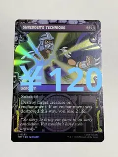 ppp様 リクエスト 9点 まとめ商品