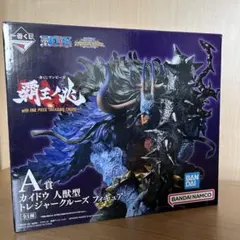 一番くじワンピース　A賞　カイドウ　人獣型　トレジャークルーズフィギュアのサムネイル