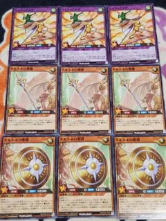 遊戯王　ラッシュデュエル　天使