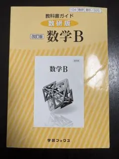 Item thumbnail for item f1fd97ef-694b-4882-b86c-a32e3f889280