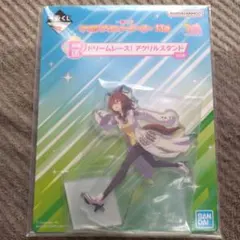一番くじ　ウマ娘　F賞アクリルスタンド アグネスタキオン