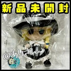 ふもふもまりさ　霧雨魔理沙　ぬいぐるみ　東方project 東方Project ぬいぐるみシリーズ 【霧雨魔理沙】 ふもふもまりさ