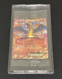 2025年最新】リザードンex プロモ 未開封の人気アイテム - メルカリ