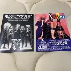 hide　切り抜き Yahoo!オークション - 【コレクション】 hide 切り抜き 新譜案内