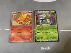 ポケカ　アチャモSC１枚　ジャローダSC１枚セット