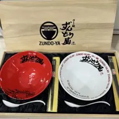 ずんどう屋 ラーメン鉢 紅白 ラー麺 鉢 レンゲ 箸 セット レア品 木箱 ずんどう屋 ラーメン鉢 紅白 ラー麺 鉢 レンゲ 箸 セット レア品