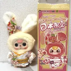 babythree ベイビースリー 日本限定 ♡
