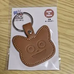 ゆるキャン ちくわ レザーキーホルダー 箱付き キーリング - メルカリ