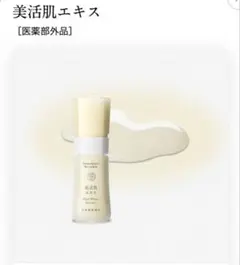 ドモホルンリンクル Amazon.co.jp: Domohorn Wrinkle Basic 4-Piece Set, Approx. 2