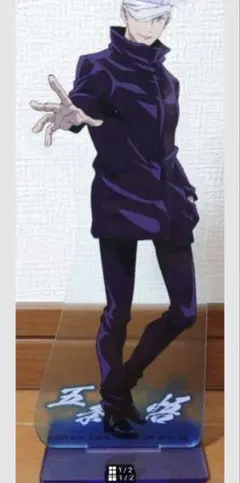 2025年最新】呪術廻戦 一番くじ 五条悟 ビッグアクリルスタンドの人気