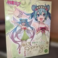 初音ミク フィギュア 3rd season Spring ver.