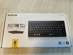 ELECOM 超薄型 ワイヤレスキーボード 本体