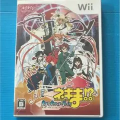 ネギま!? ネオ・パクティオーファイト!!