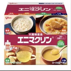 【グリコ】【未使用】エニマクリン3食セット＋間食のサムネイル