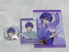 すとぷり ななもり。 特典3種セット