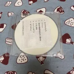 クリープハイプ サウジアラビア　廃盤