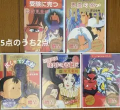 2025年最新】深見東州の人気アイテム - メルカリ