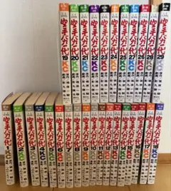 空手バカ一代　完全復刻版　全29巻セット