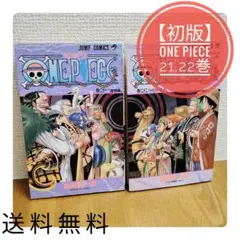 初版／2冊セット】ONE PIECE ワンピース 18巻 - メルカリ