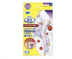 くうちゃん様 リクエスト 2点 まとめ商品