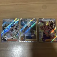 サポート3枚まとめ売り