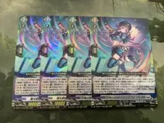 ヴァンガード/武奏烈華/RRR/極光戦姫　フロウレス・ライラ/４枚