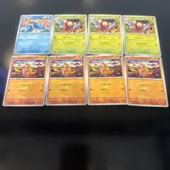 ウデッポウ ナッシサンド