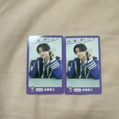 Lienel 高桑真之 EBiDAN POPUP トレカ