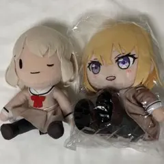 Bang Dream! Ave Mujica ぬいぐるみ 三角初華 - メルカリ