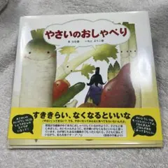 えり様 リクエスト 2点 まとめ商品