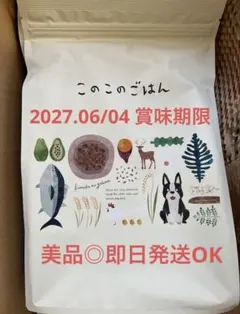 このこのごはん ドッグフード【新品】【未開封】コノコトトモニ - メルカリ