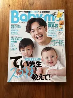 Item thumbnail for item f5a3ca7d-0011-453e-93ad-a3a1d385a867