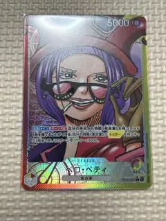 2026年最新】ワンピース box 新時代の人気アイテム - メルカリ