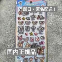 うるちゅるPOPSEAL エンジェルブルー