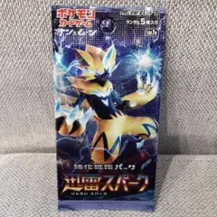 未開封パック　サンムーンシリーズ コンプリートセット　ケース付き ポケモンカードゲーム サン&ムーン 拡張パック コレクションサン BOX