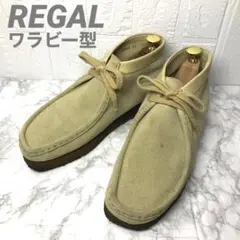 【期間限定セール】regal ワラビー チロリアン25cm（実寸約26.5cm） 期間限定セール】regal ワラビー チロリアン25cm（実寸約26.5cm