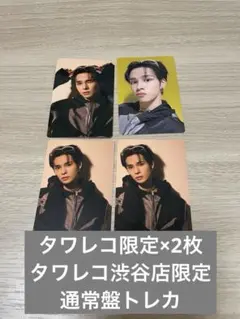 CRAVITY BLAST OUT トレカ セリム 4枚セット