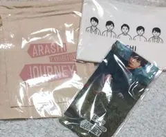 未使用嵐を旅する展覧会巾着ハンカチポーチまとめ売り