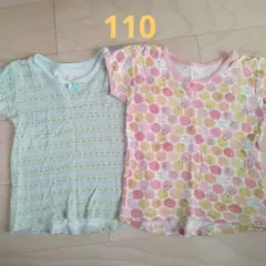 110サイズ 水玉 ストライプ 肌着 2枚セット