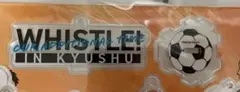 ホイッスル！アクリルスタンド 東京選抜vs九州選抜　タイトルロゴ