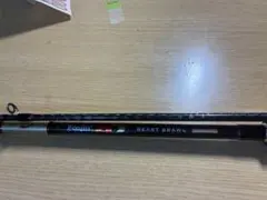 2026年最新】ビーストブロウルの人気アイテム - メルカリ