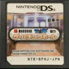 MARUHAN・パチンコ&パチスロ必勝ガイド協力 ザ・パチンコホール